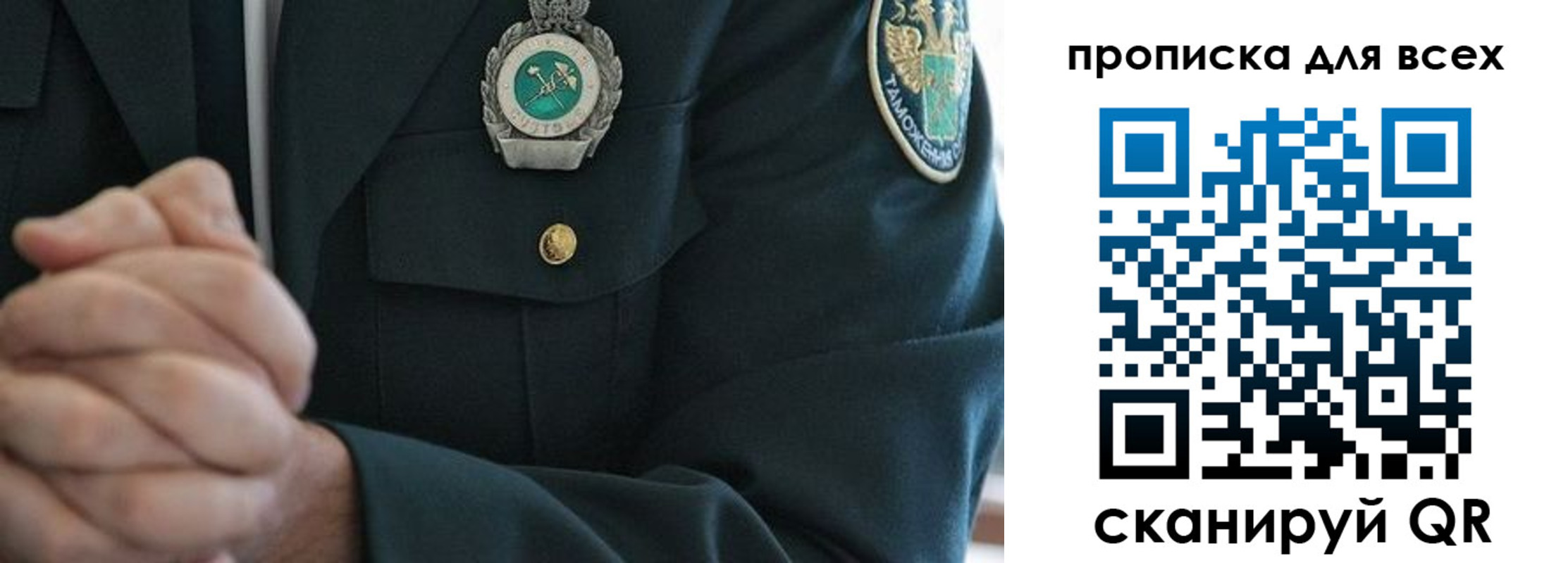 прописка для военкомата в Изобильном