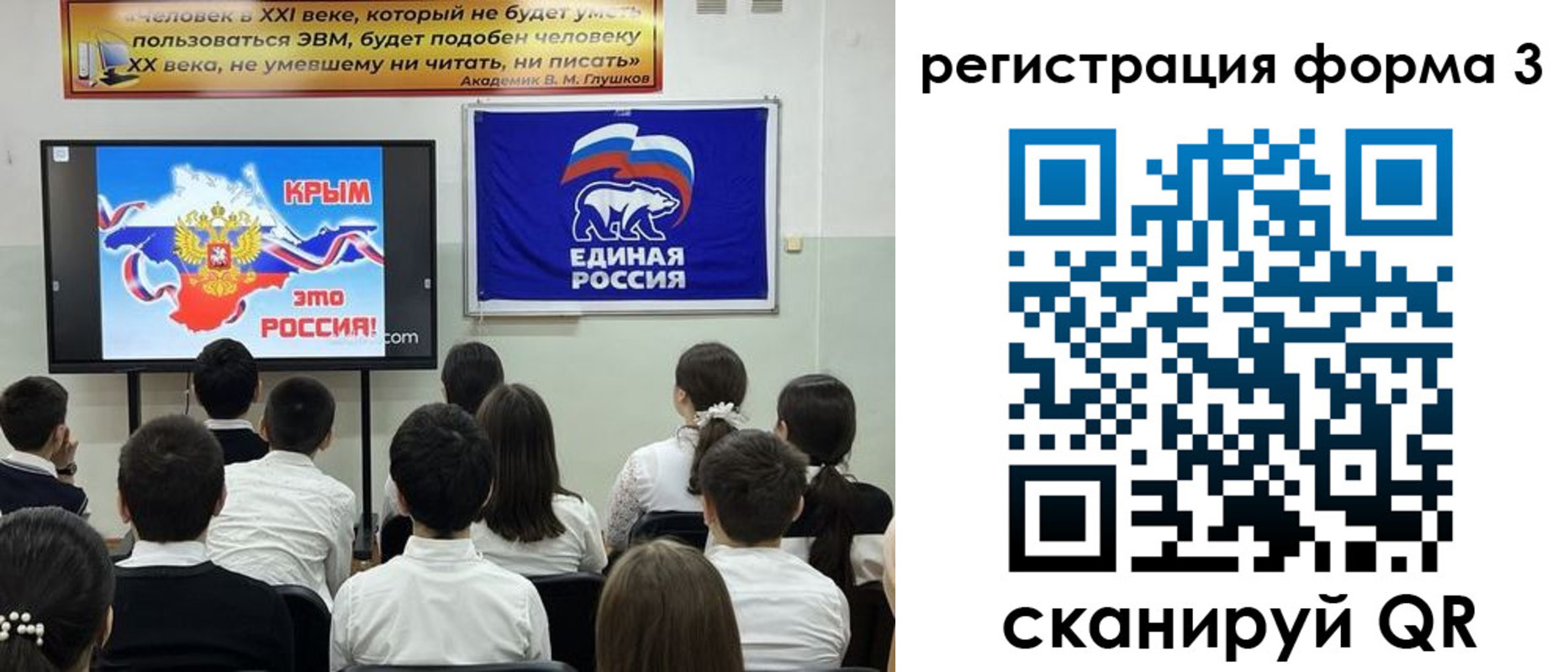 прописка иностранных граждан в Изобильном